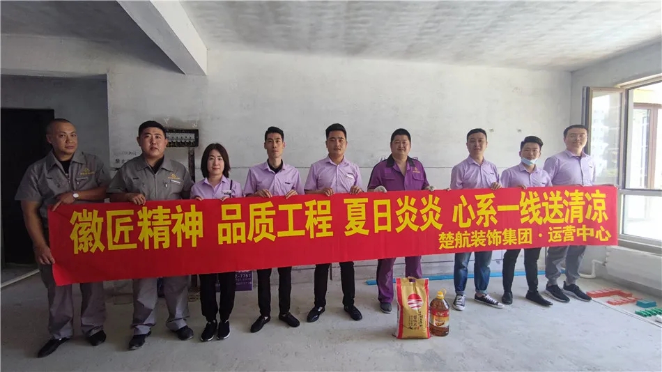 小骚逼操死你视频徽匠精神品质工程夏日炎炎心系一线送清凉